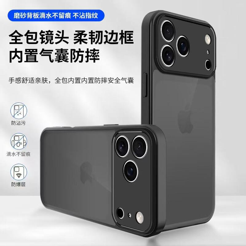 The New Iphone17 Skin-Feel Magnetic Phone Case Is Suitable for Apple 17Pro All-Inclusive Anti-Fall Protective Case with a High-End Feel The New Iphone17 Skin-Feel Magnetic Phone Case Is Suitable for Apple 17Pro All-Inclusive Anti-Fall Protective Case with a High-End Feel