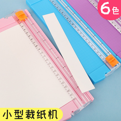 Paper cutting machine, small photo cutter, mini guada paper cutter, manual A4 photo paper cutter