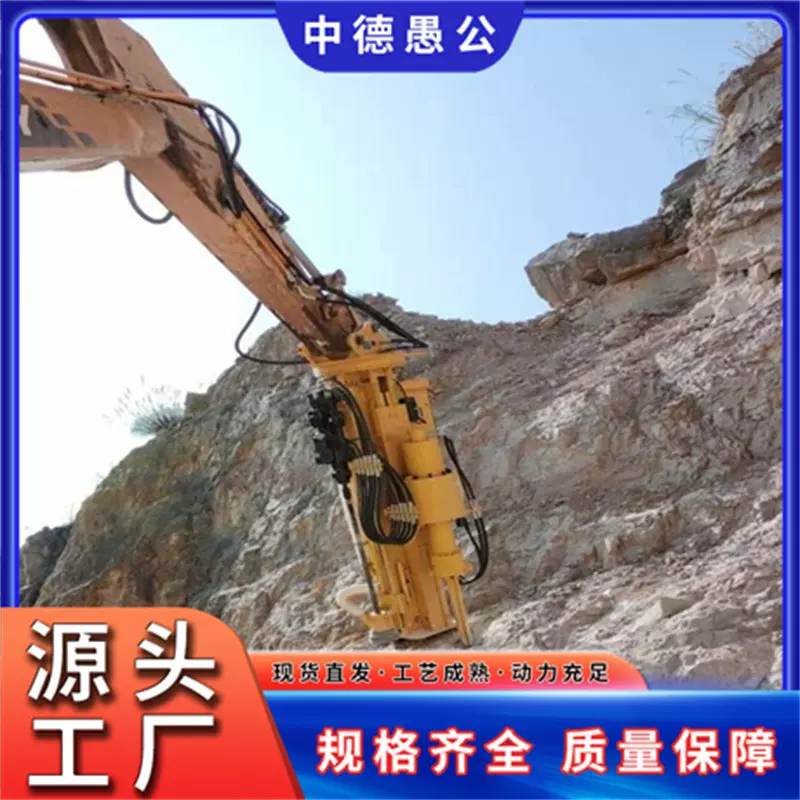 矿山开采岩石劈裂机 挖机装载破石凿岩钻裂一体机