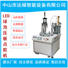 ���݉�����zһ�w�C  ���ݴ��z�C  LED�����c�z�C��ɽ�S��ֱ�N