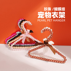 Factory foreign trade dog clothes girl heart pearl hanger rack cat clothing pet supplies hanger dropshipping