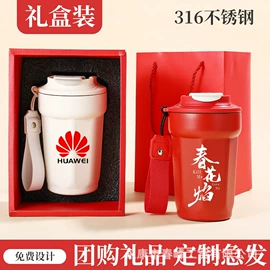 保温杯;塑料杯;茶具套装