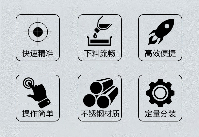 堵漏王包装机详情页_02.jpg