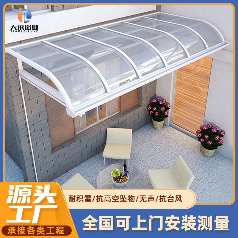 Aluminum alloy windowsill canopy villa terrace balcony roof sunscreen canopy pc endurance plate plastic steel bracket canopy