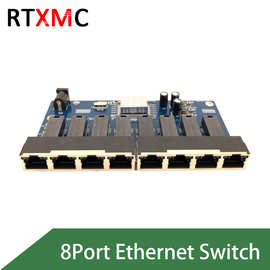 厂家直销 8口千兆交换机全千兆端口 学生宿舍家用无线监控主板