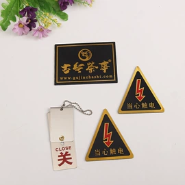 铭牌;交通安全标识;警示牌