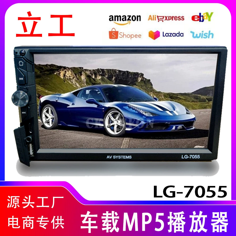 7-дюймовый емкостный экран HD/FM/TF/TYPE-C/Быстрая зарядка USB + одновременное Считывание данных Автомобильный MP5-плеер