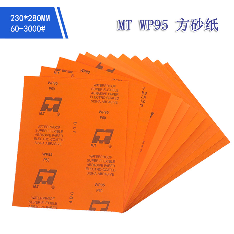 跨境货源MT WP95乳胶砂纸230*280mm方形水砂纸氧化铝干湿两用砂纸