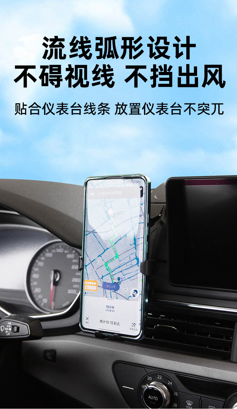 S81 Suction Cup Wireless Fast Charging Car Phone Holder