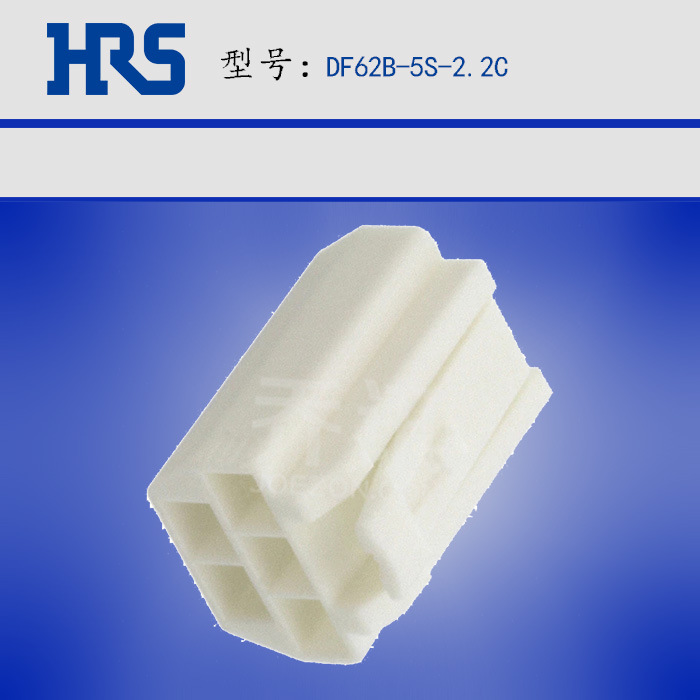 DF62B-5S-2.2C ����HRS������ 5P����ĸ�β�� ��Ʒ�ֻ�