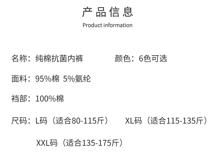 【纯棉】英文KISS高腰收腹内裤 大码全棉包臀提臀舒适女士三角裤详情21