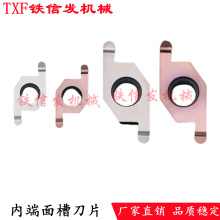 FVN�ȿ׶���۲۵�Ƭ�в۔���܇�������ƽ�浶�UС�������в۵�