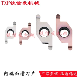 车刀;库存五金工具;车削刀具