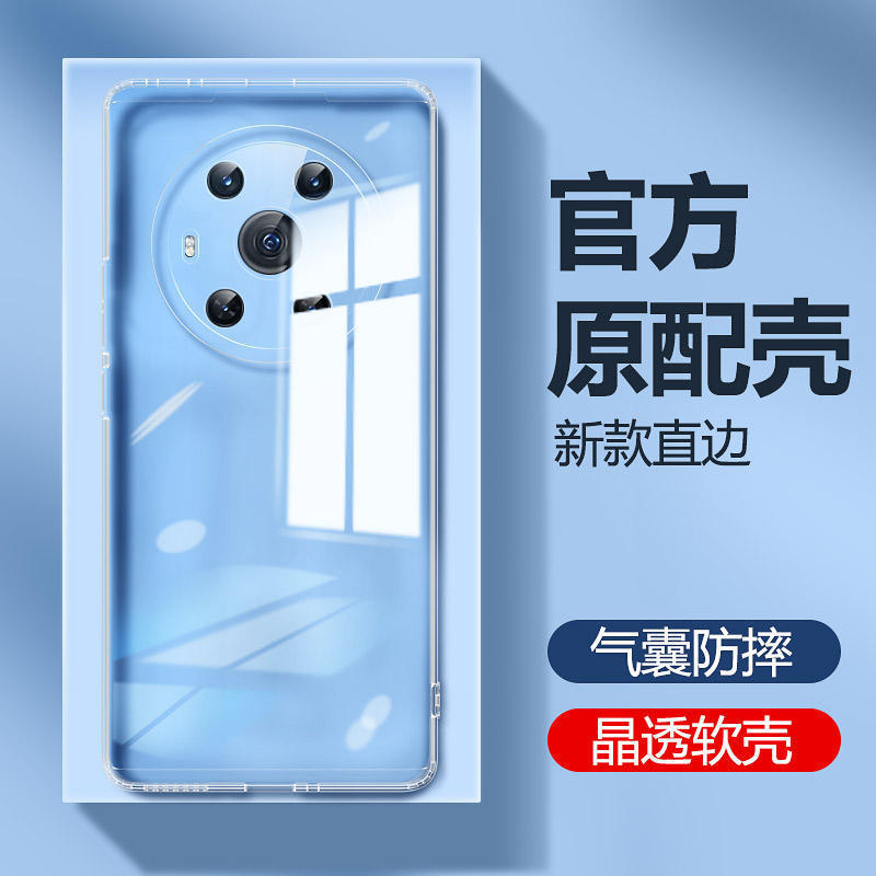 Suitable for Magic8Pro Mobile Phone Case, Magic6 Ultimate Edition, Pure Color Magic5Lite, Simple 4 Transparent Protective Cases