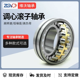 调心滚子轴承22272 22276 22280 CC CA/W33 CAK 大型三类