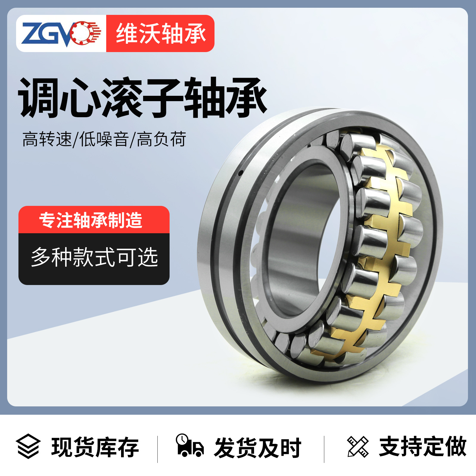 调心滚子轴承22272 22276 22280 CC CA/W33 CAK 大型三类