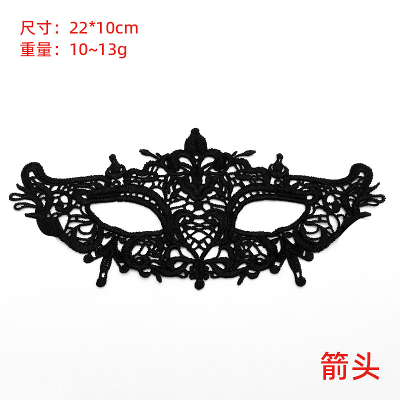Transfronterizos exclusivos para ojos de encaje negro, fiestas de Halloween, máscaras de mitad de cara, suministros de Navidad