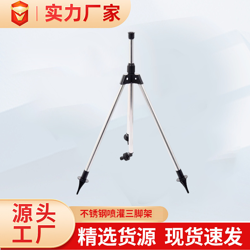 Trípode acero inoxidable soporte de elevación ajustable paisajismo agricultura herramienta de riego por aspersión base de boquilla al por mayor