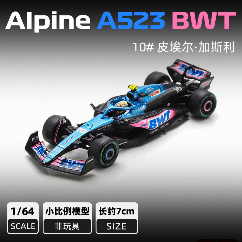 (2개) SPARK 1 | 64 ALPAI A523 PIERRE GASLI OKON F1 그랑프리 합금 자동차 모델 컬렉션