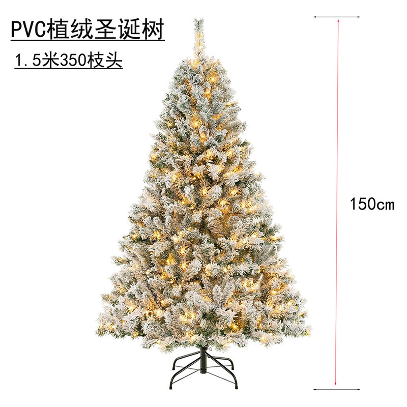 クリスマス装飾高級暗号化発光クリスマスツリー PVC/PE シミュレーションツリー家の装飾ショッピングモールの装飾品|undefined