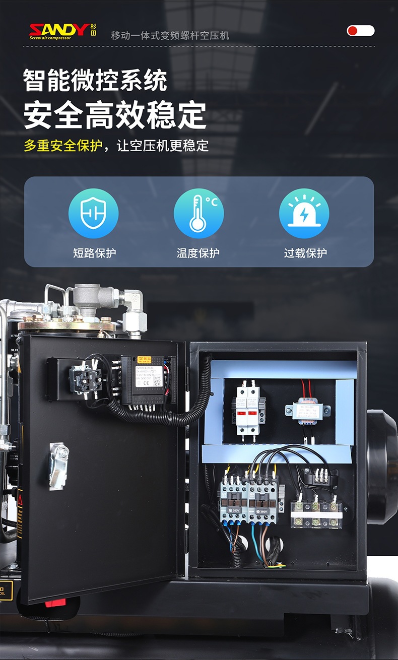 Mobile Integrated Screw-Type Air Compressor Electric Small Air Pump for Air Chisels and Spray Painting in Factory Workshops