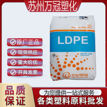 LDPE ���zԭ�� �n���n�A 724 �ٻ� �w��� ����ϩ ������ ���տs
