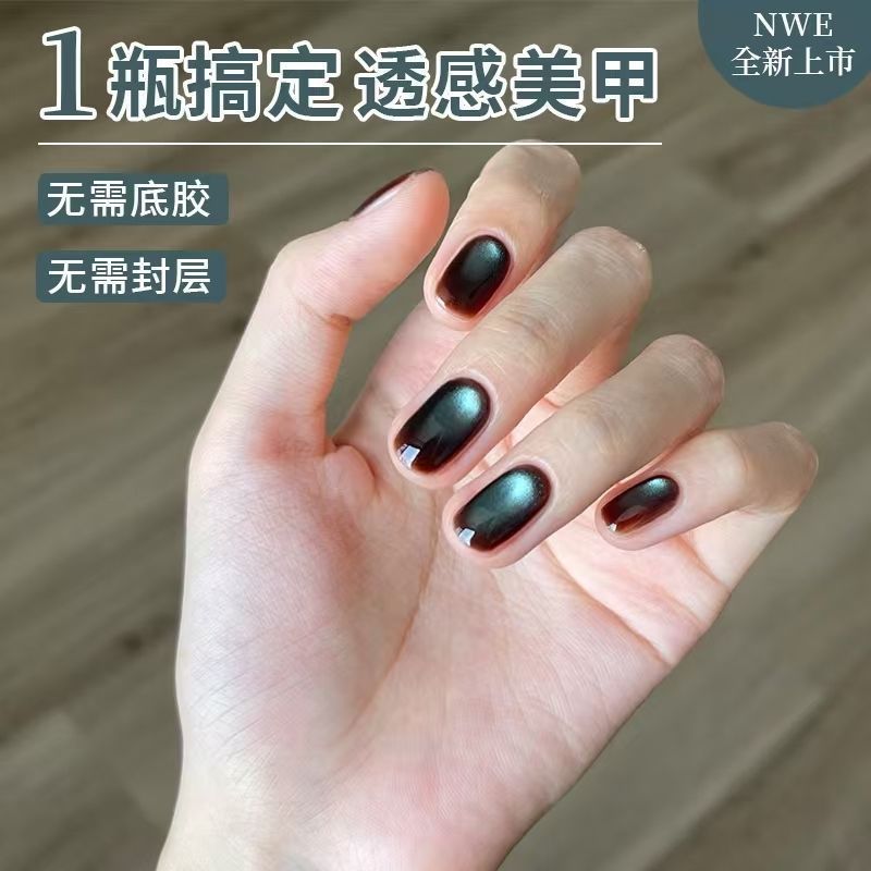 Five-In-One Nail Polish Gel Without Base Coat, Clear Water Cat Eye Nail Polish Gel 2026 New Model Glass Bead Crystal Cat Eye