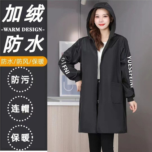 Large size protective raincoat with thermal lining, autumn fashionable new workwear for men and women, anti-dirt apron, hooded jacket large