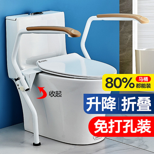 日式无障碍马桶扶手架老人残疾人卫生间厕所起身辅助器折叠马桶架