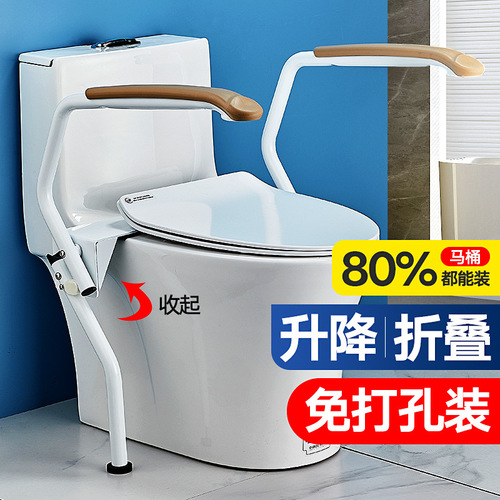 Japanese-style barrier-free toilet armrest frame for the elderly disabled toilet toilet stand-up assist folding toilet frame