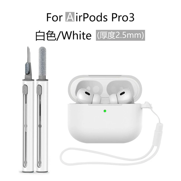 132# white three-piece set (protective case*1+same color cleaning pen*1+same color silicone lanyard*1)
