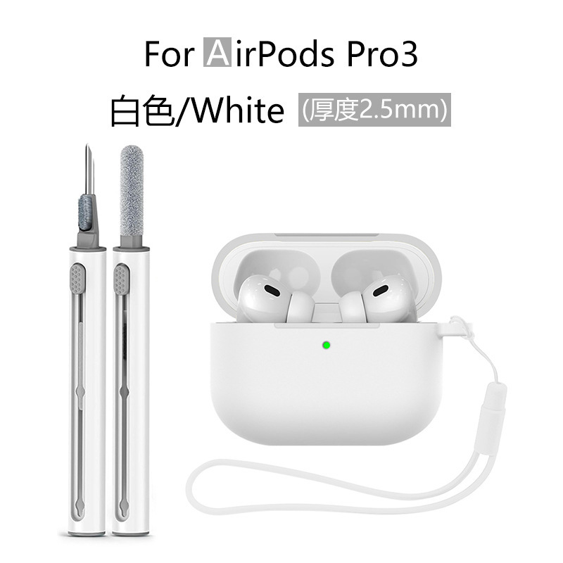 适用苹果airpodspro3耳机壳 airpodspro3保护套3in1清洁笔三件套|undefined