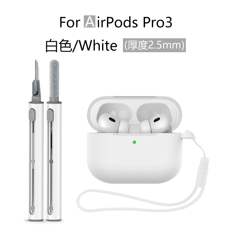Подходит для чехла Apple airpodspro3 наушники чехол airpodspro3 защитный чехол 3в1 очистительный карандаш набор из трех предметов