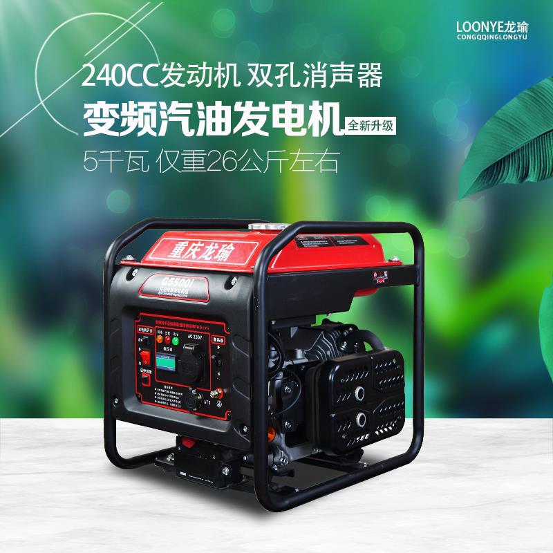 小型汽油发电机数码迷你无刷汽油家用便携式单相全铜变频微型220V