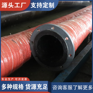 Low pressure laminated cloth water hose flange laminated cloth water hose large diameter steel wire winding pipe