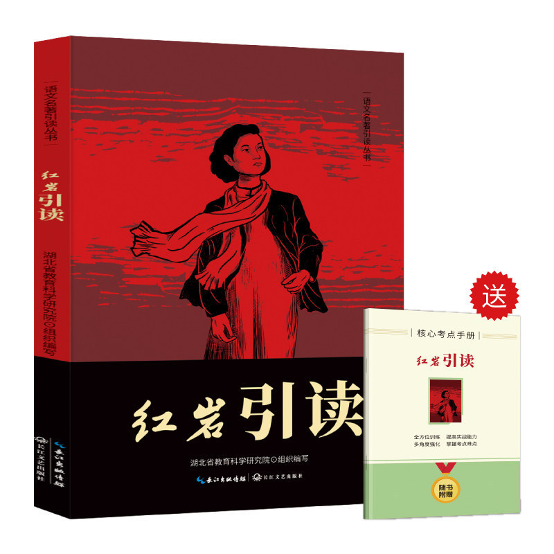 홍옌 읽기