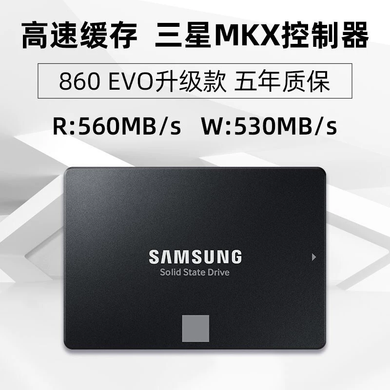 250 ГБ SSD твердотельный накопитель, интерфейс SATA3.0, автономный кэш, для AI-компьютера