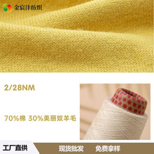 2/28NM7030��������ë�켏����������ë����