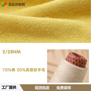 2/28NM7030��������ë�켏����������ë����