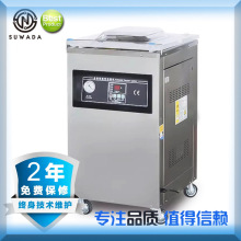 内抽式真空机包装机干湿两用 商用SMT食品内抽单室真空包装封口机