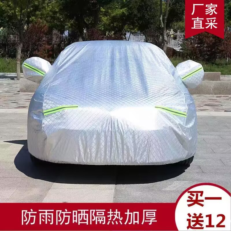 En stock espesado anti-arañazos película de aluminio cubierta del coche transfronteriza AliExpress a prueba de lluvia anti-disturbios Four Seasons cubierta del coche universal image 6