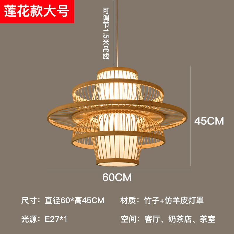 Lámpara de bambú artística de bambú, estilo chino, simple, pastoral, restaurante, hotel, B & B, dormitorio, balcón, linterna japonesa, lámparas creativas