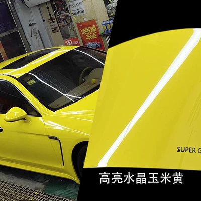 Topka Car Color Change, Auto Color Change Film - crystal-corn-yellow-152-17m-paper-bottom