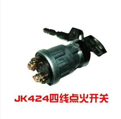 Other power supply, ignition system Start Lock Three-wire JK423 - jk424-four-wire-ignition-switch