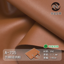 �h���F؛���l1.1MM�{���yPVCƤ����޽q�ײ�������ִ�Ƥ������