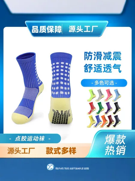 Men's Mid-Calf Football Socks, Adult Thickened Towel Bottom Professional Basketball Tennis Running Anti-Slip Sports Socks