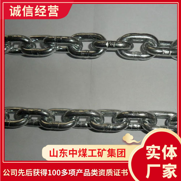 五环链厂家矿用五环链价格批量出售矿用矿车五环链条