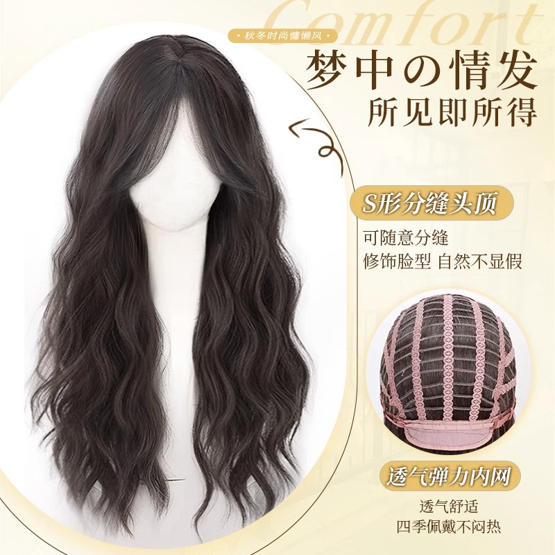 Peluca, cabello largo femenino, cubierta de cabeza completa, cabello humano de simulación, cabello natural, cabello largo y rizado, juego de peluca de punto medio con ondas de agua perezosas