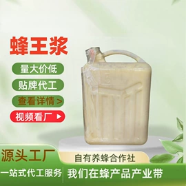 蜂蜜;蜂皇浆;其他蜂产品