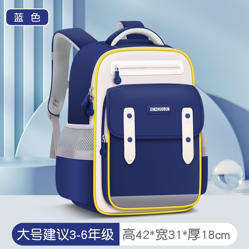 新款云朵小学生书包1-3-6年级男女孩减负护脊儿童大容量双肩背包|undefined